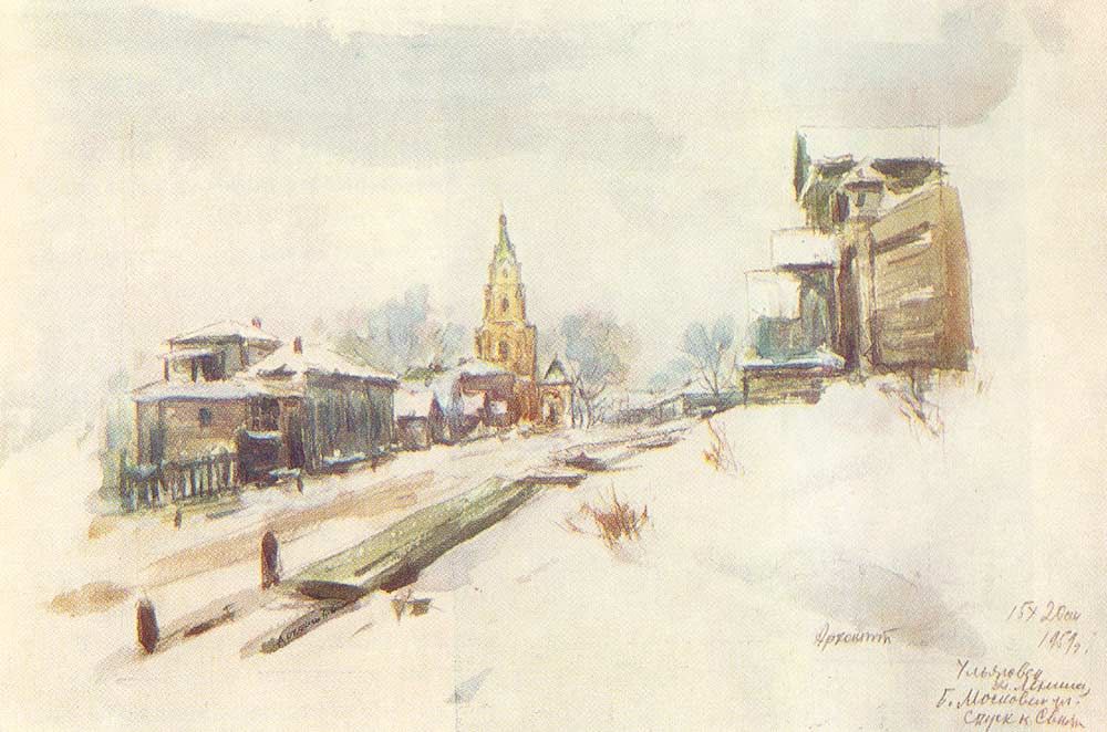 Д. И. Архангельский. Улица Ленина. 1951