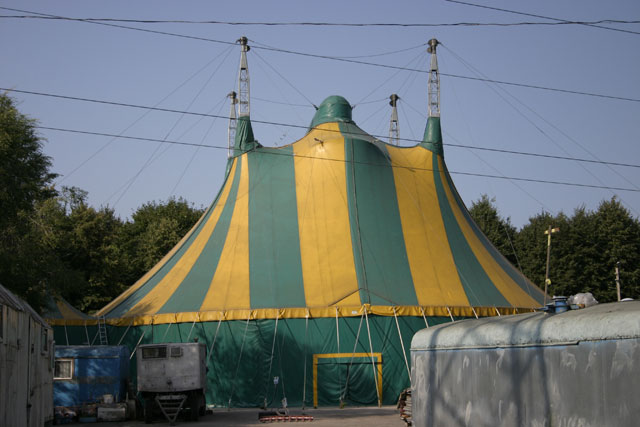 Ульяновский цирк - шапито Веселая Арена